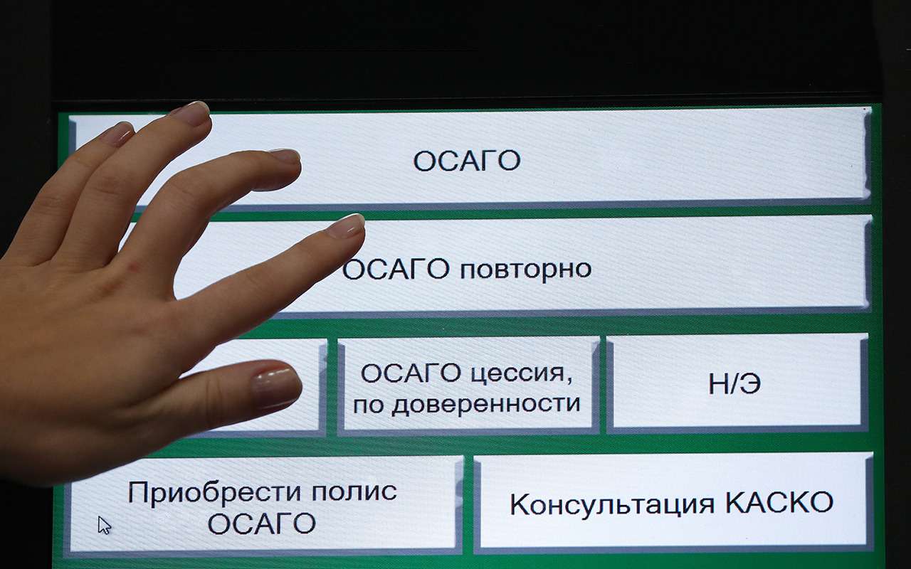 Страховщики рассказали, где подешевеет ОСАГО