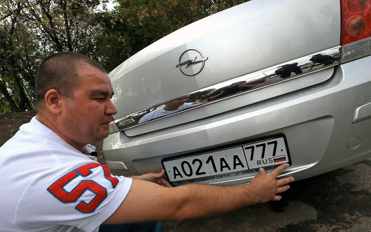 666, ААА, АМР и другие «красивые» номера - откуда они пришли