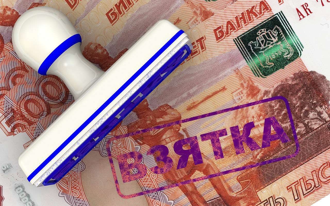 Примерно наказали: дал взятку, схлопотал штраф, ограничен в свободе