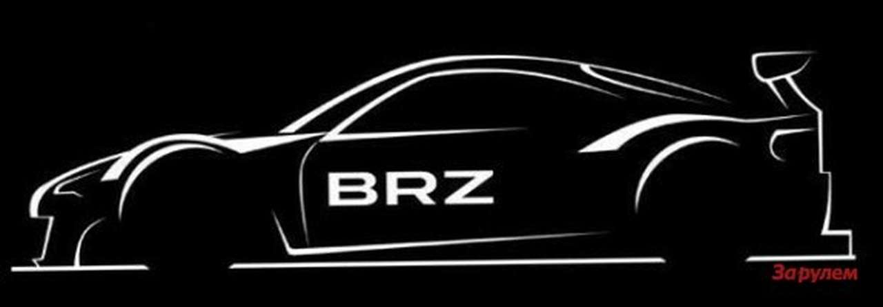 Subaru BRZ будет гоняться в японском чемпионате Super GT