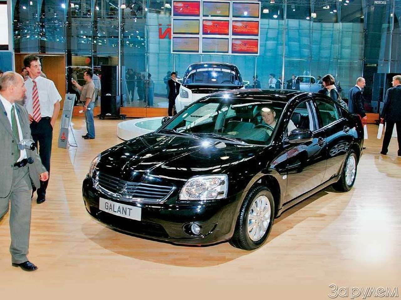 Галатный американец