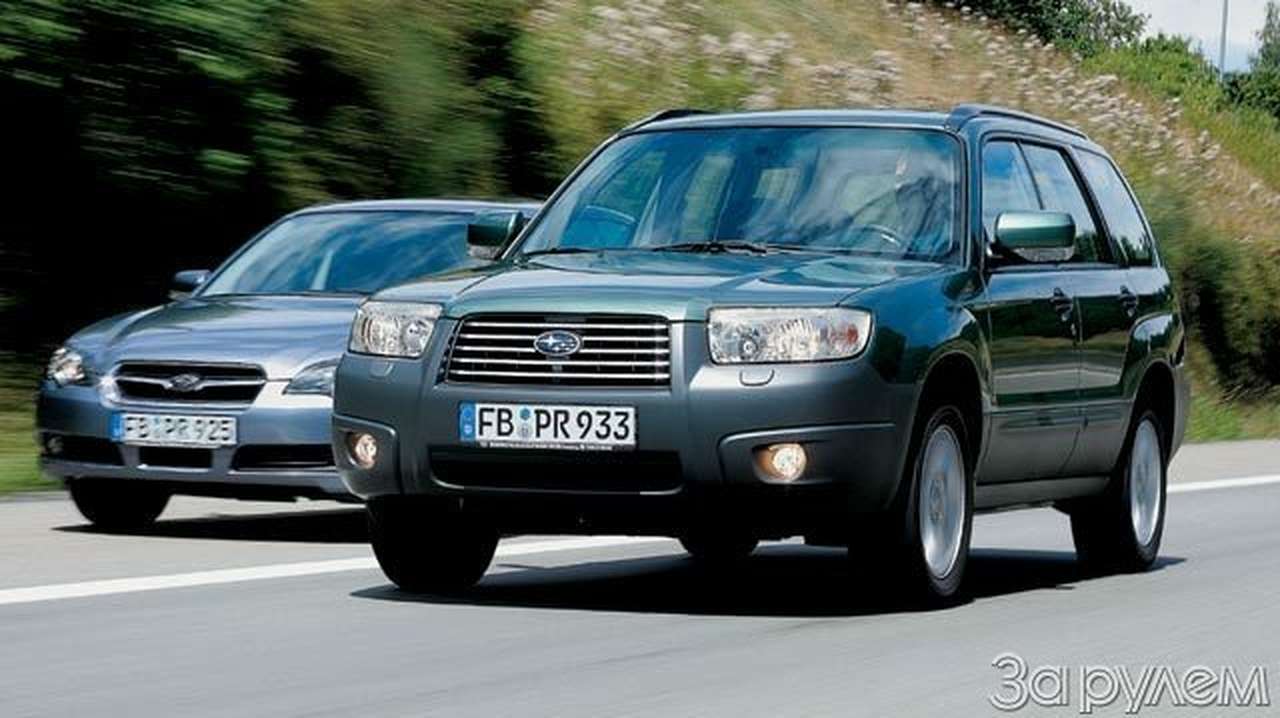 Subaru Forester, Legacy. Диалог с оппозицией