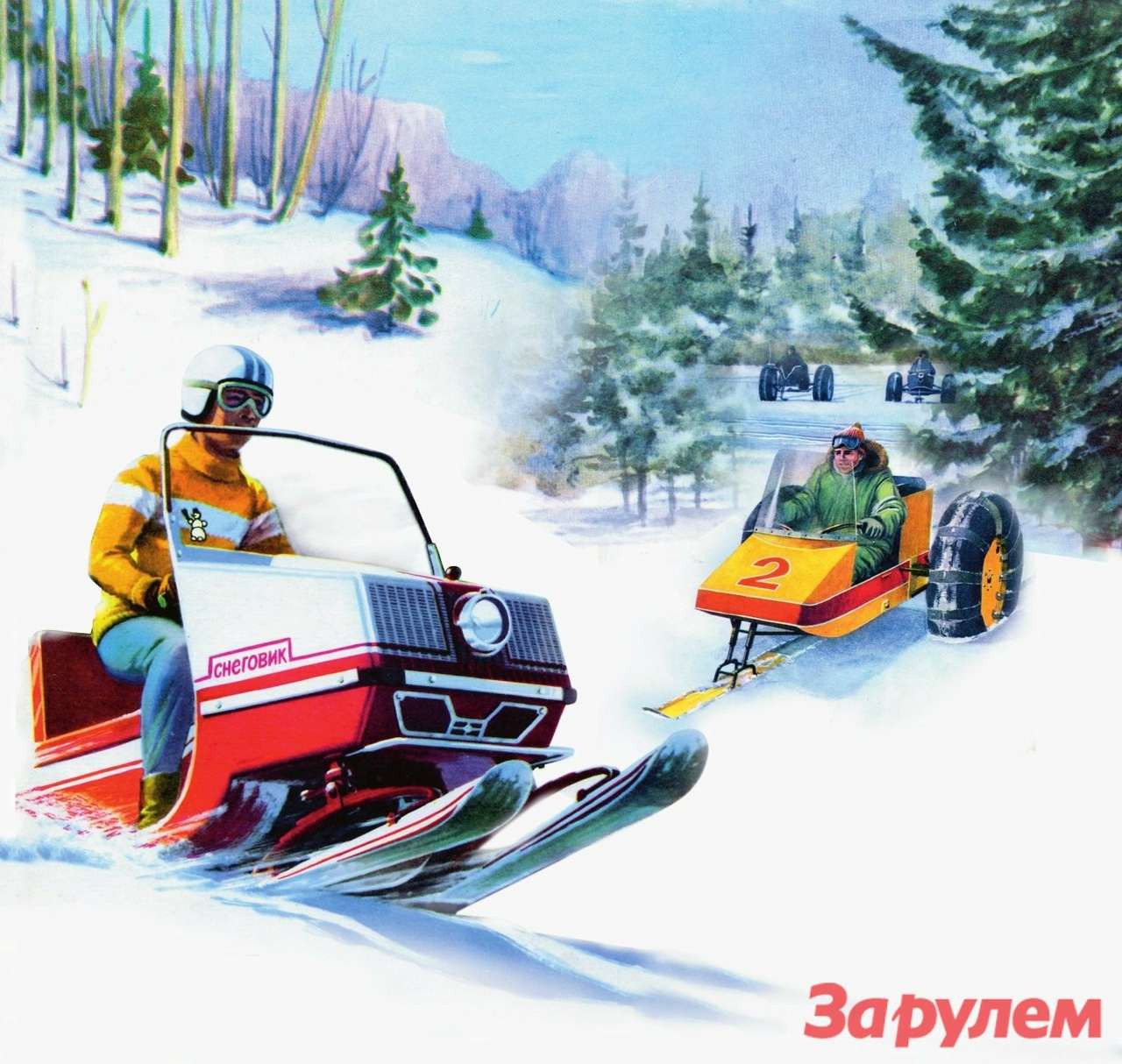 Sled’ы на снегу