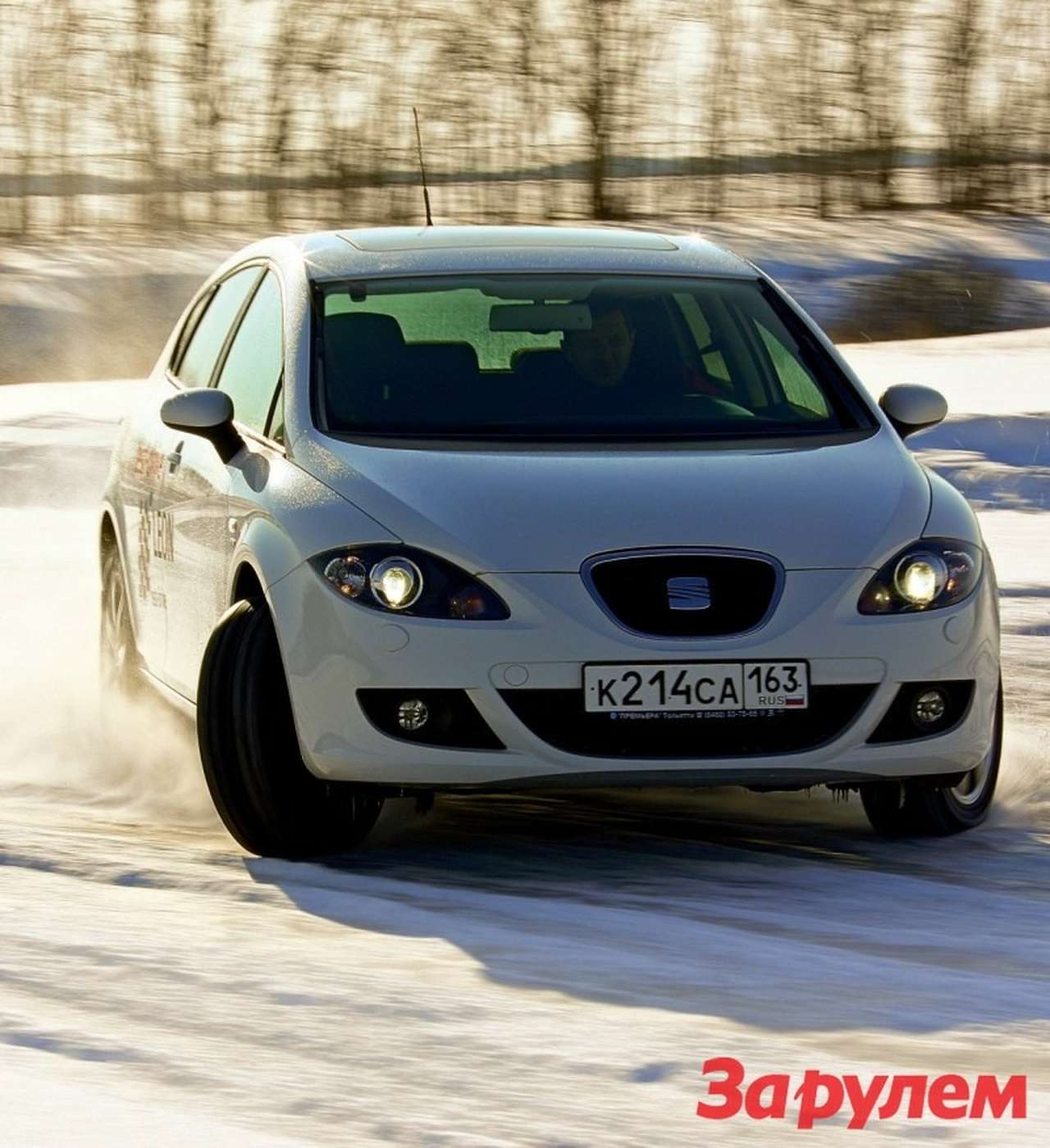 Сцепление с зимой: Зимние шины 195/65/R15 и 205/55/R16