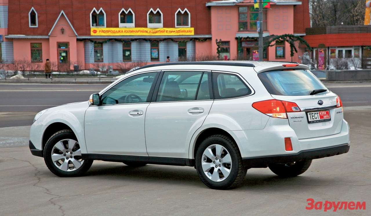 “СУБАРУ-АУТБЕК” от 1 363 500 руб.
