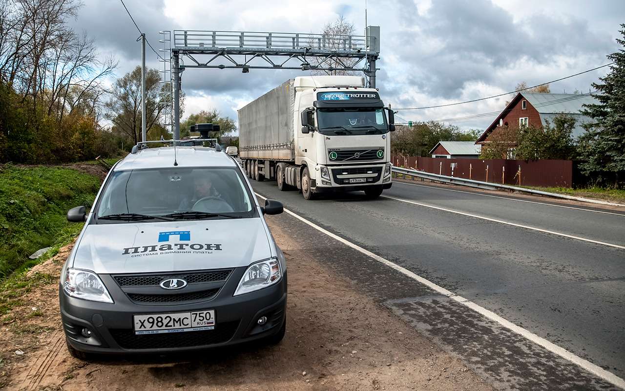 Сейчас владельцы грузовиков полной массой свыше 12 т платят 1,7 рубля за км. С 1 марта платеж вырастет до 2,5 рублей. Вроде копейки, но умножьте их на миллионы грузовиков и километров. И добавьте к цене перевозимых грузов.