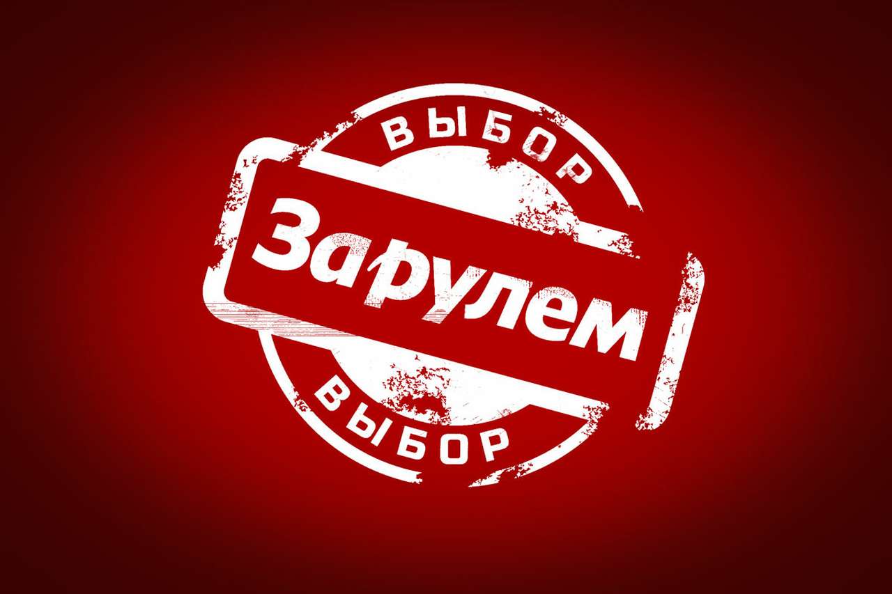 Насосы для замены масла: выбор «За рулем»