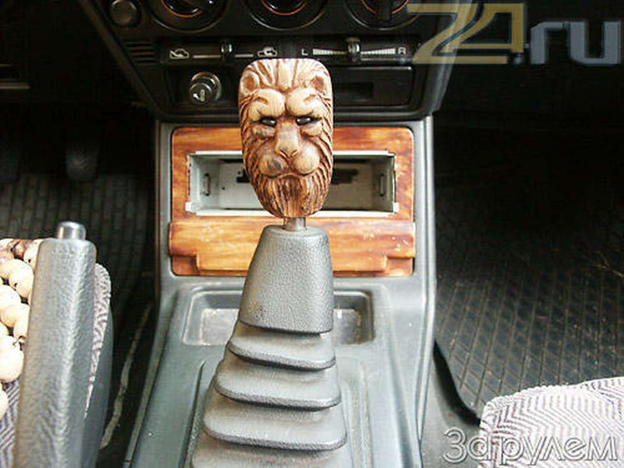 Ручной зверь