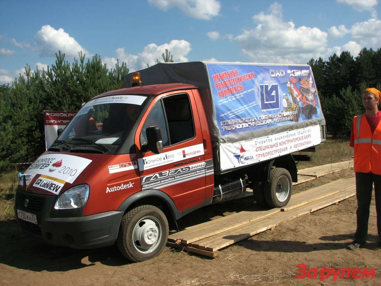 Роботы из того, что было 