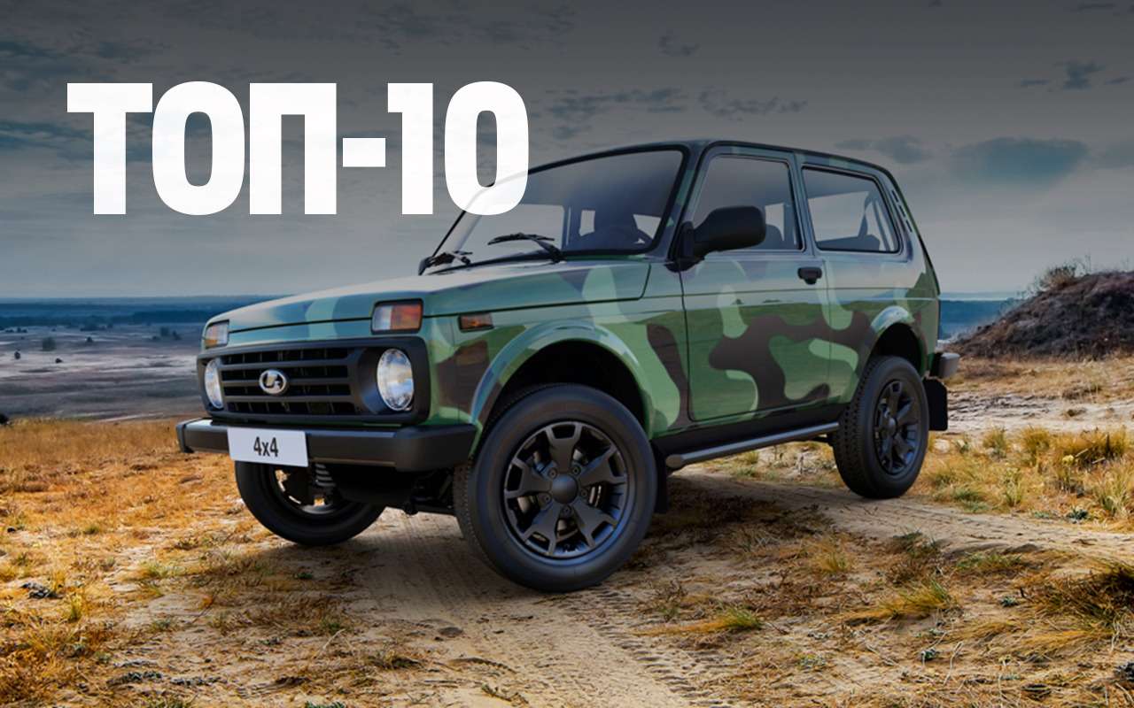 Самые популярные кроссоверы февраля: сюрприз от Лады!