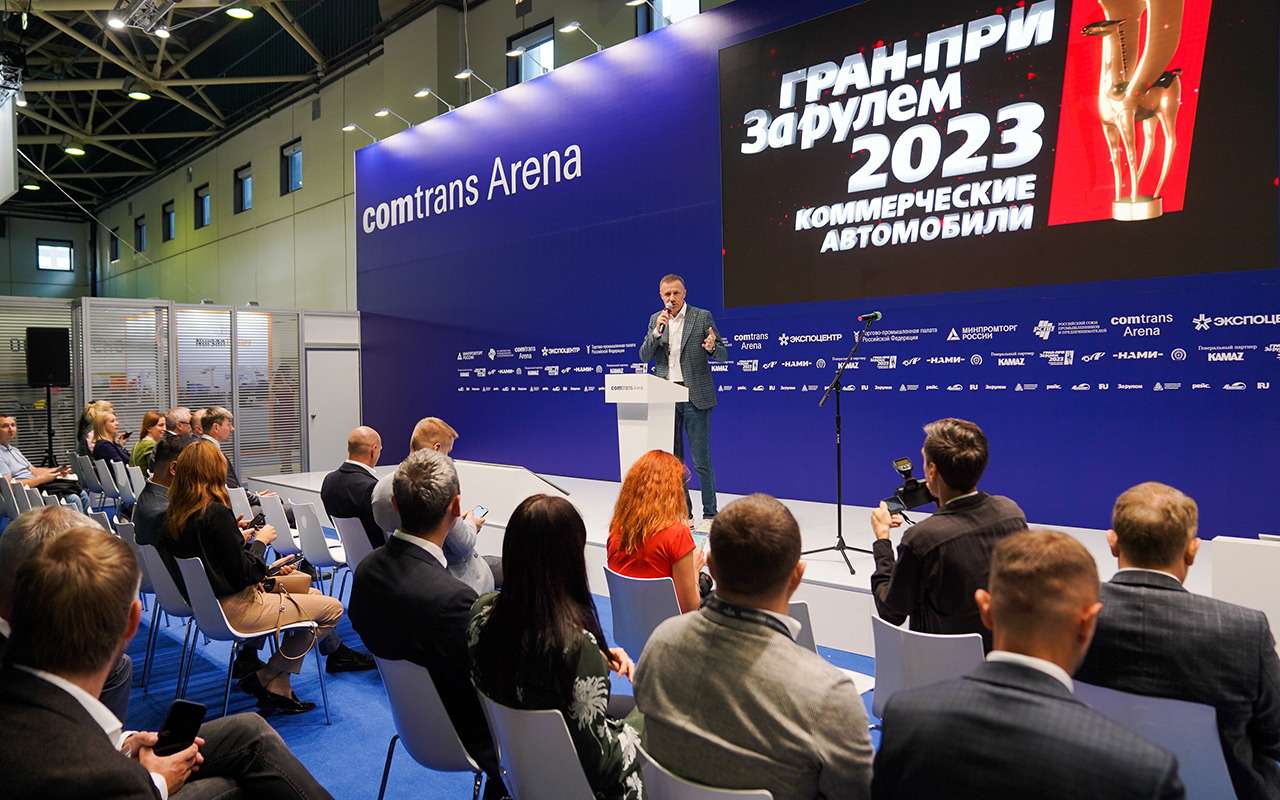 Гран-при «За рулем» Коммерческие автомобили 2023: поздравляем победителей!