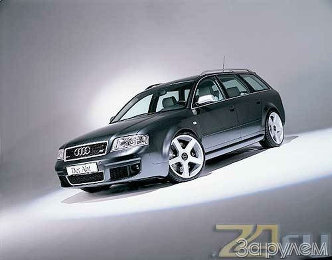 Двойной удар