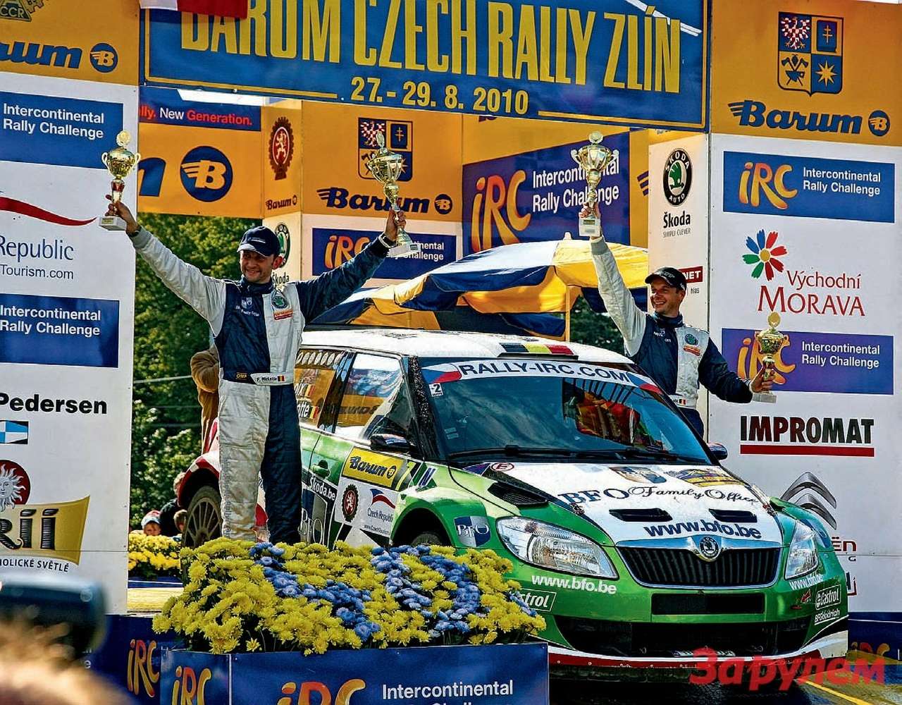 Ралли IRC: Поиск совпадений