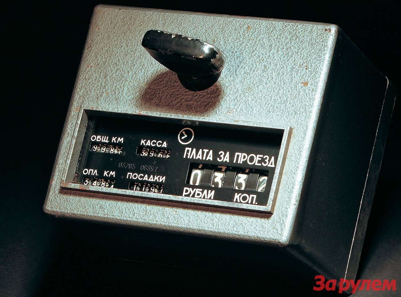 Итоги пятилетки: рубль за километр