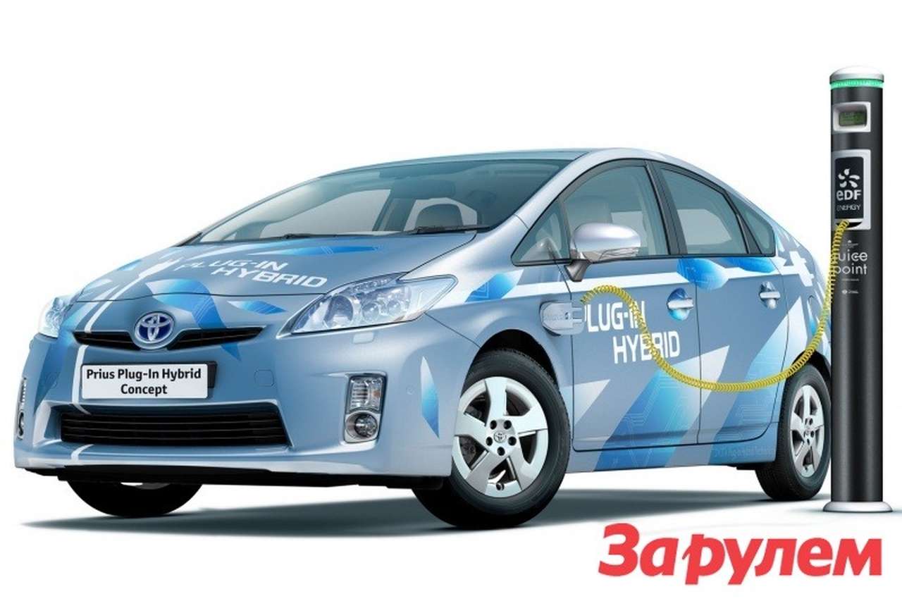 Toyota Prius с зарядкой от сети