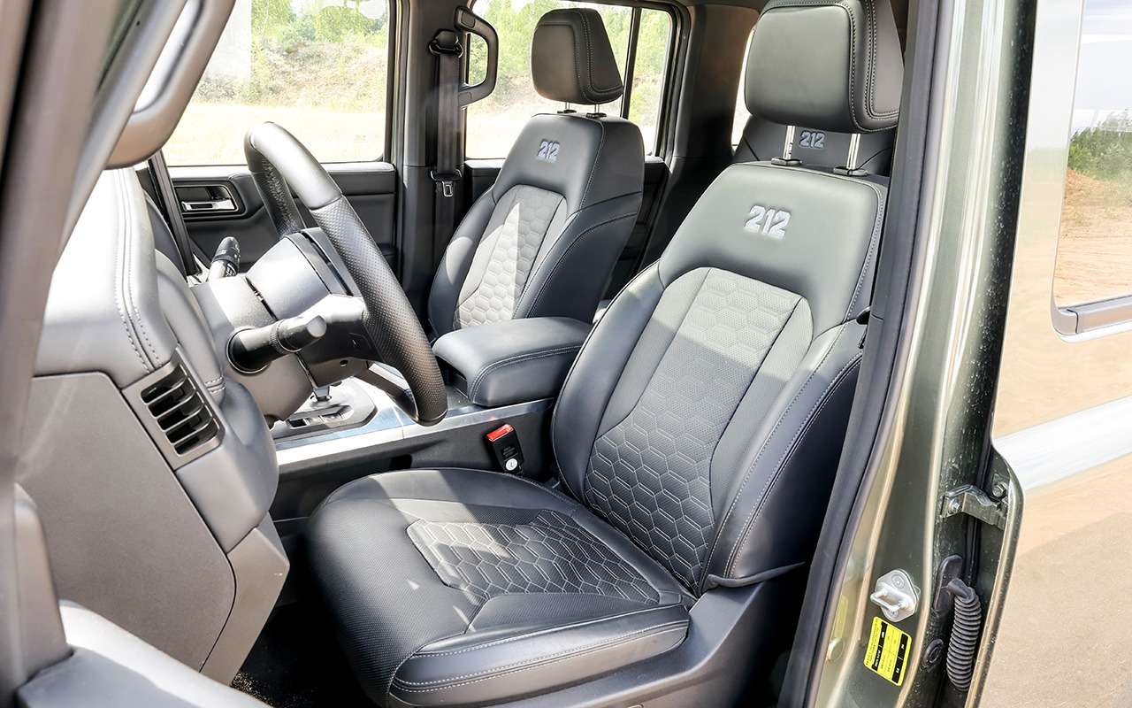 Интерьер BAW 212