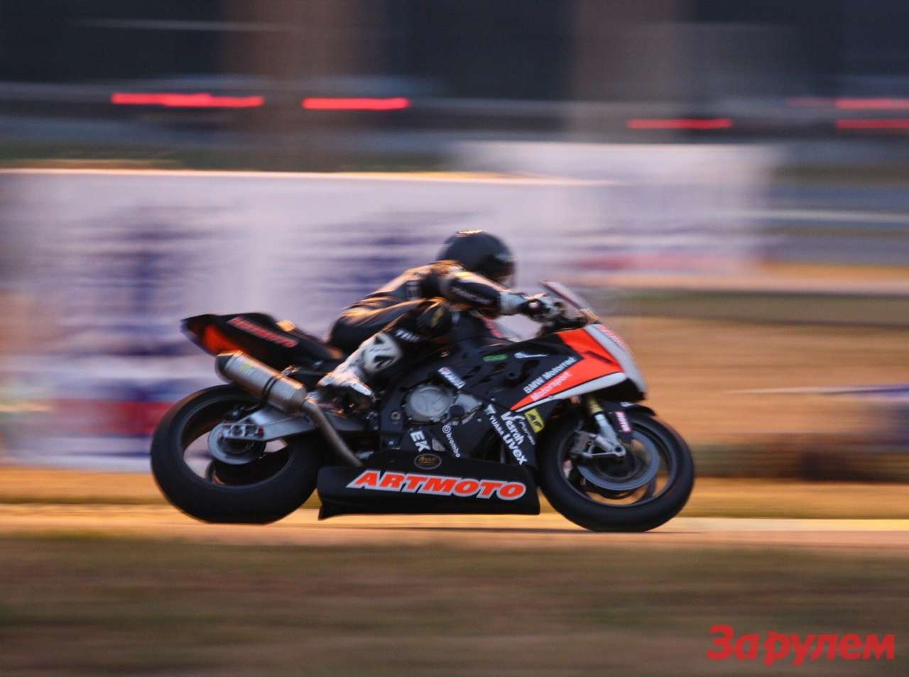 Мотогонки на автодроме «Лидер» 27 августа