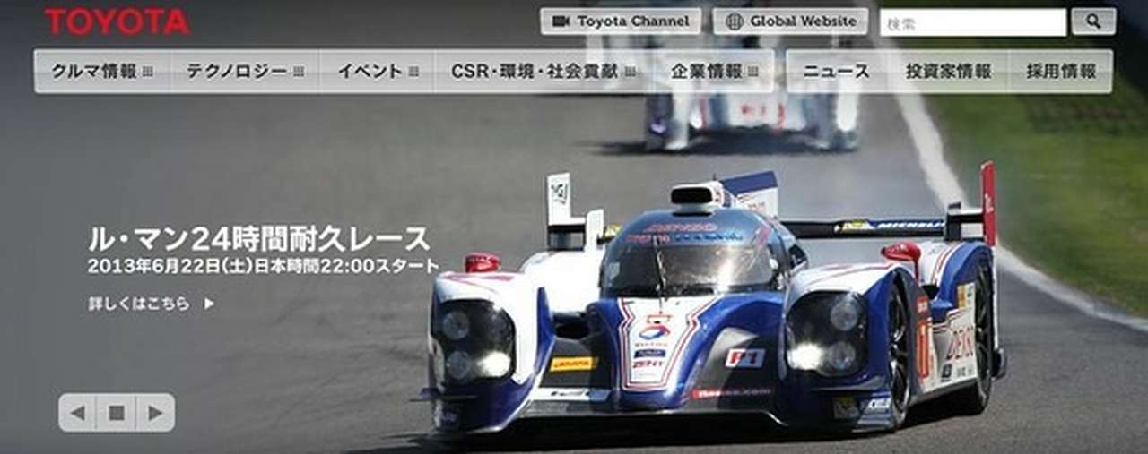 Хакеры взломали сайт Toyota