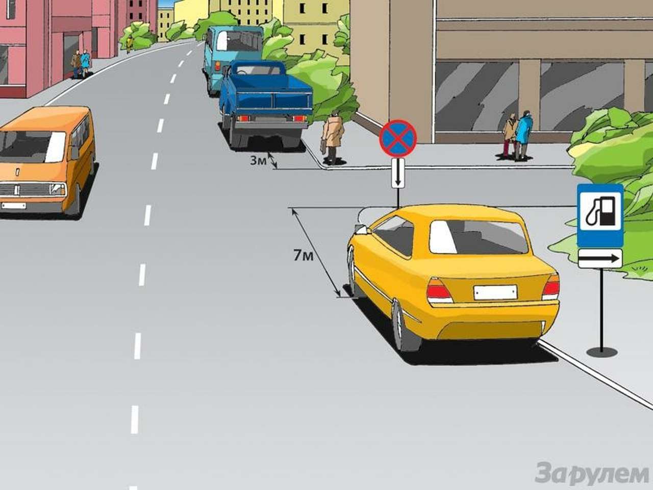 ЭКЗАМЕН НА ДОМУ. Троих надо убрать