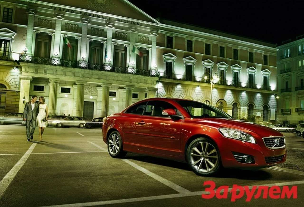 Volvo откроет «Книгу мастеров»