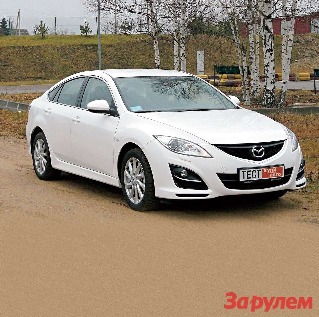 «Мазда-6» , от 739 000 руб.
