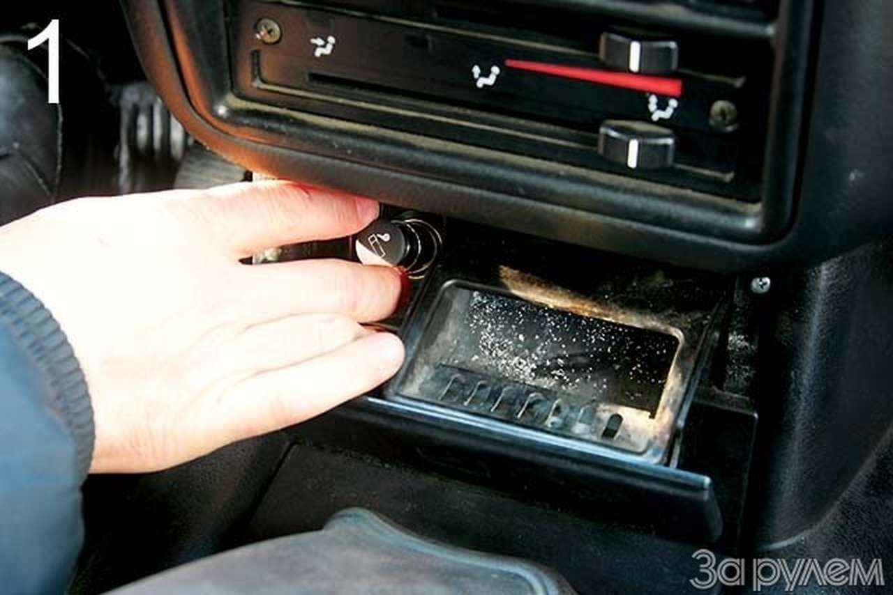 Доводим прикуриватель Волги. Розетка под рукой