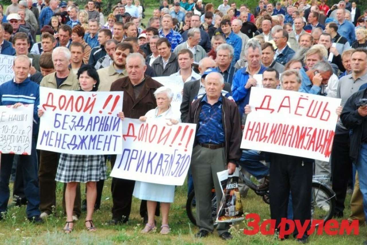 Независимый профсоюз АВТОВАЗа проведет митинг против сокращений