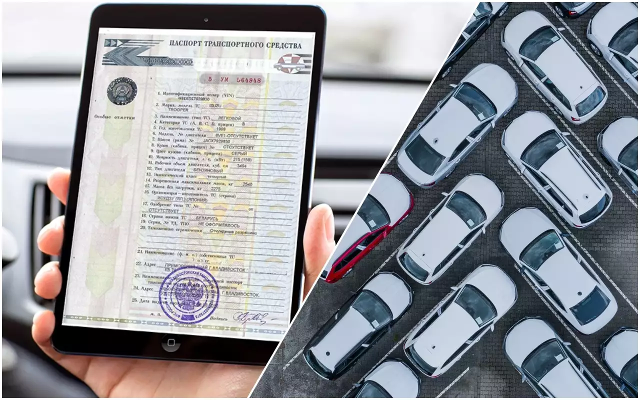 Электронные ПТС сбоят: во Владивостоке скопились машины