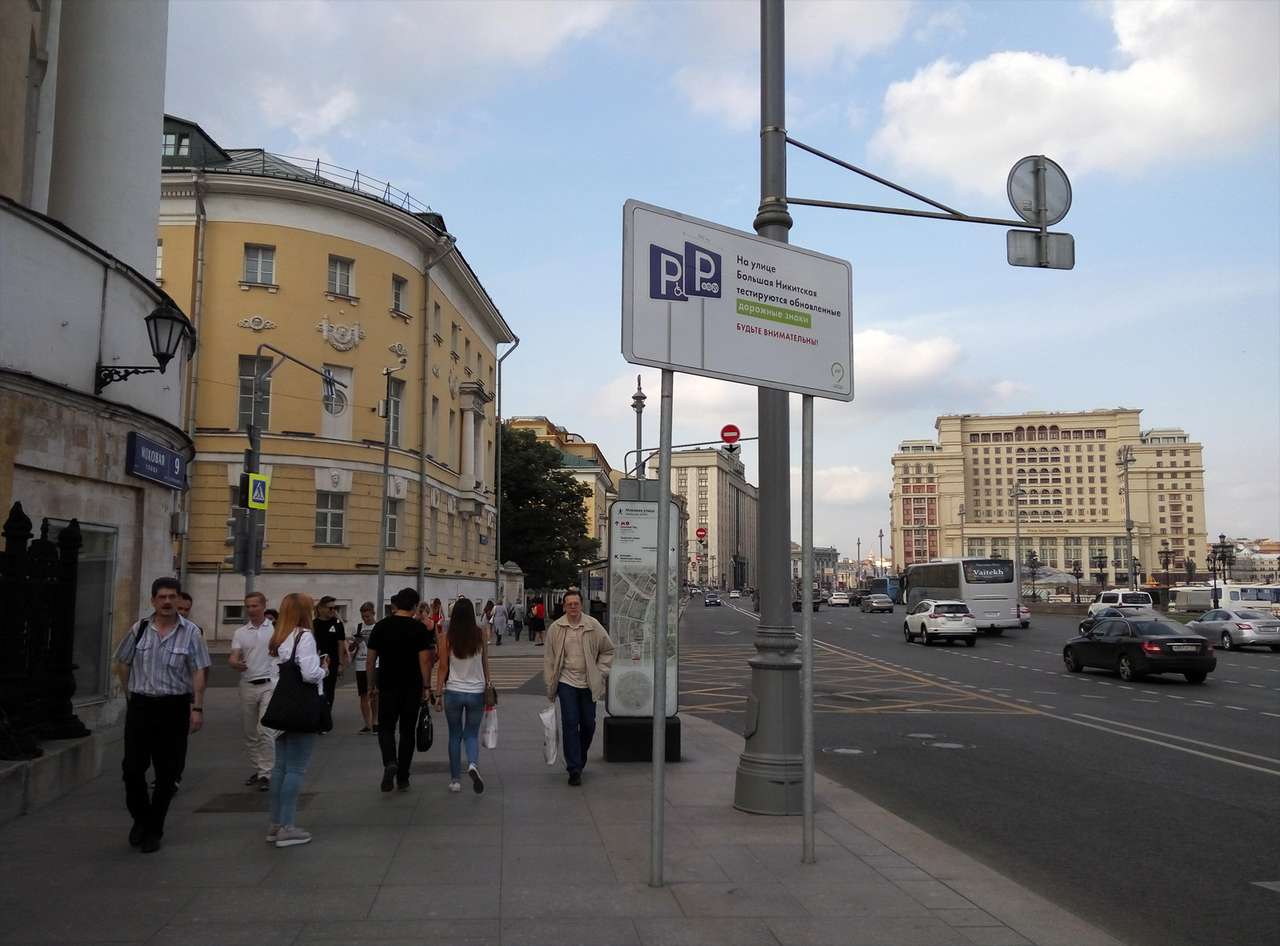 Скорость в Москве снизили шириной дорожной полосы