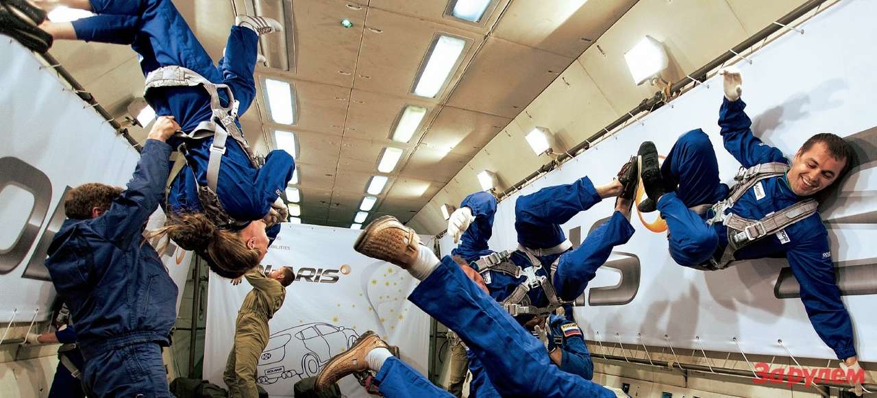 В шаге от космоса