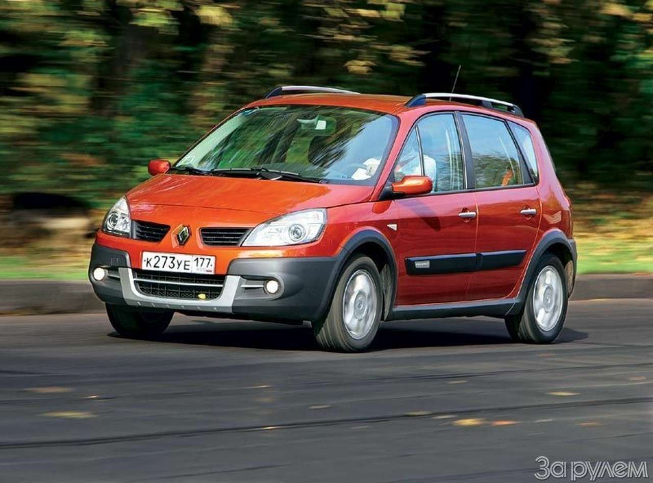 Механический апельсин