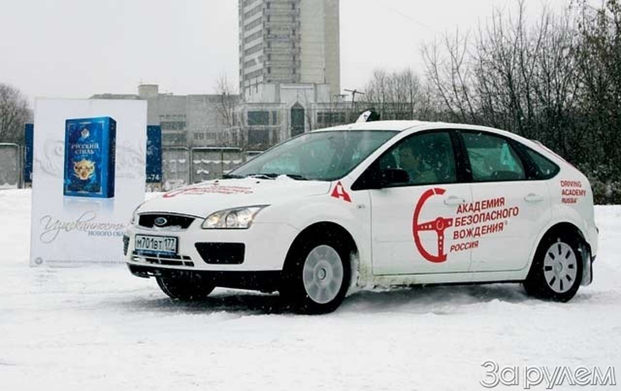 Тренинг в "русском стиле"