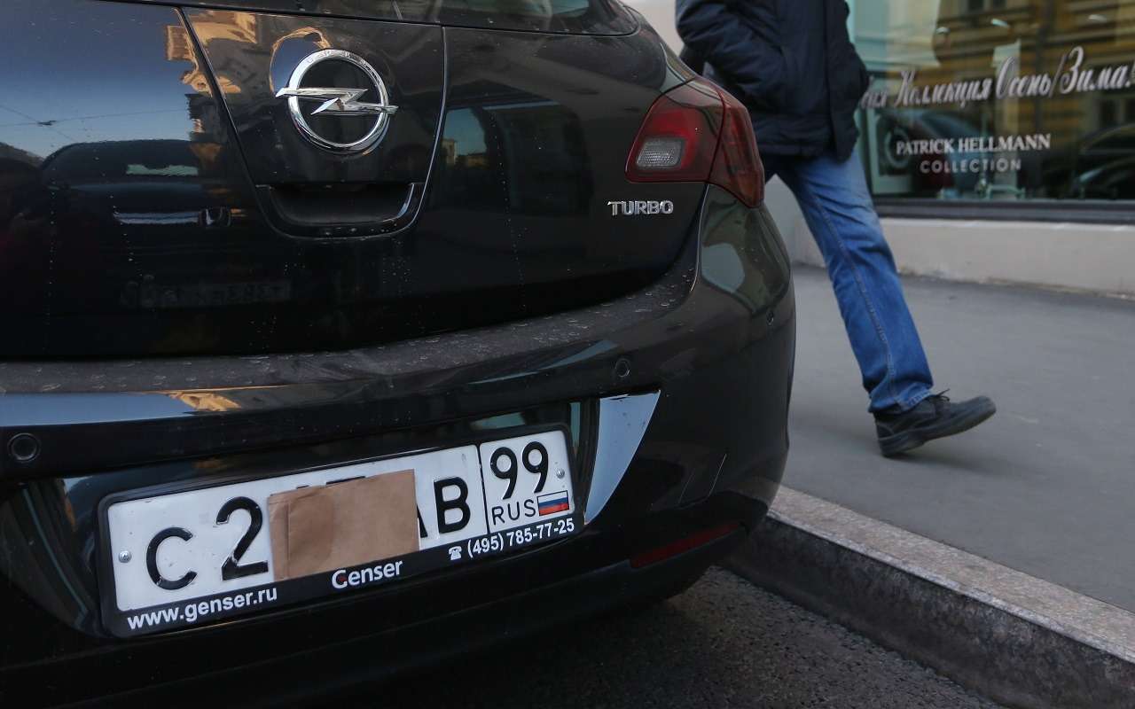 Скрытый номер