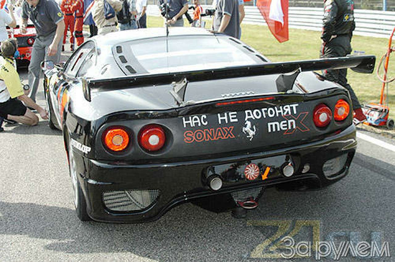 Очки со шведского стола