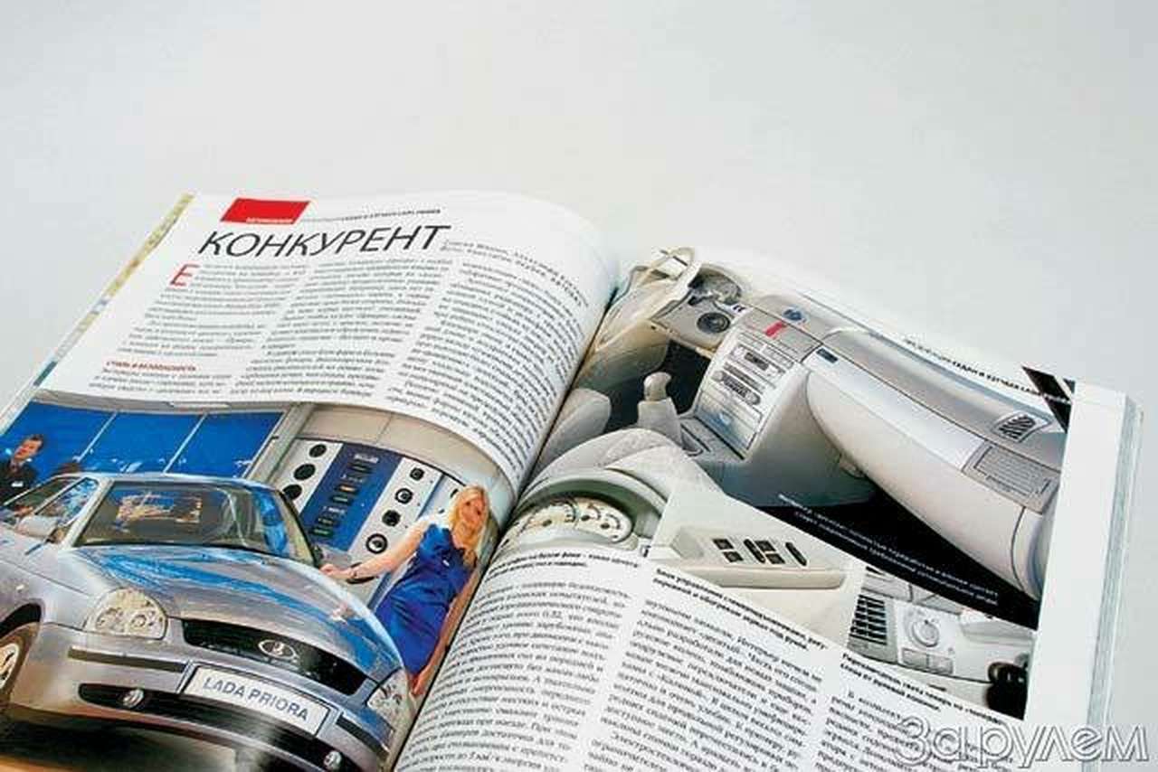 Вы нам писали...