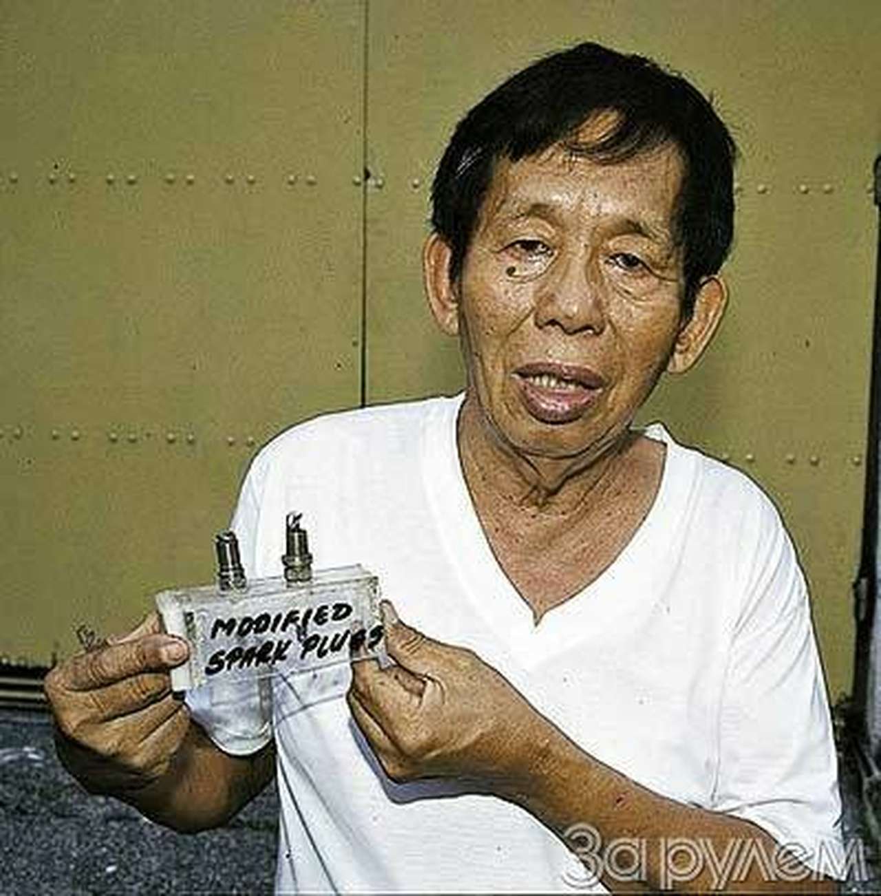 "водяной" с филиппин