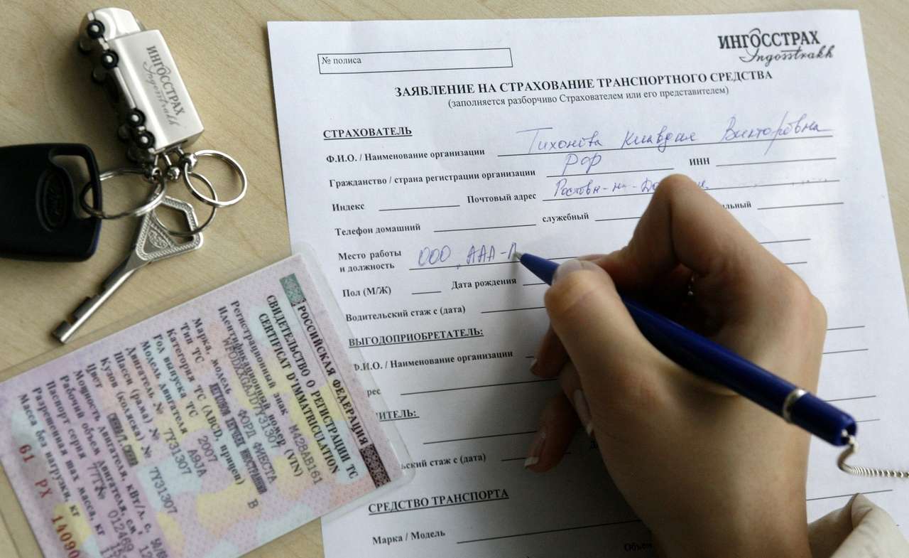 Верховный суд уточнил, когда можно отказать в выплате по каско