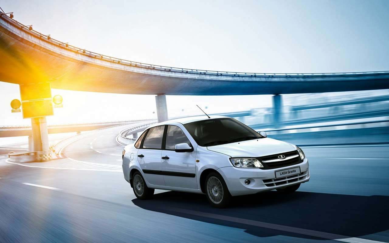Lada Granta