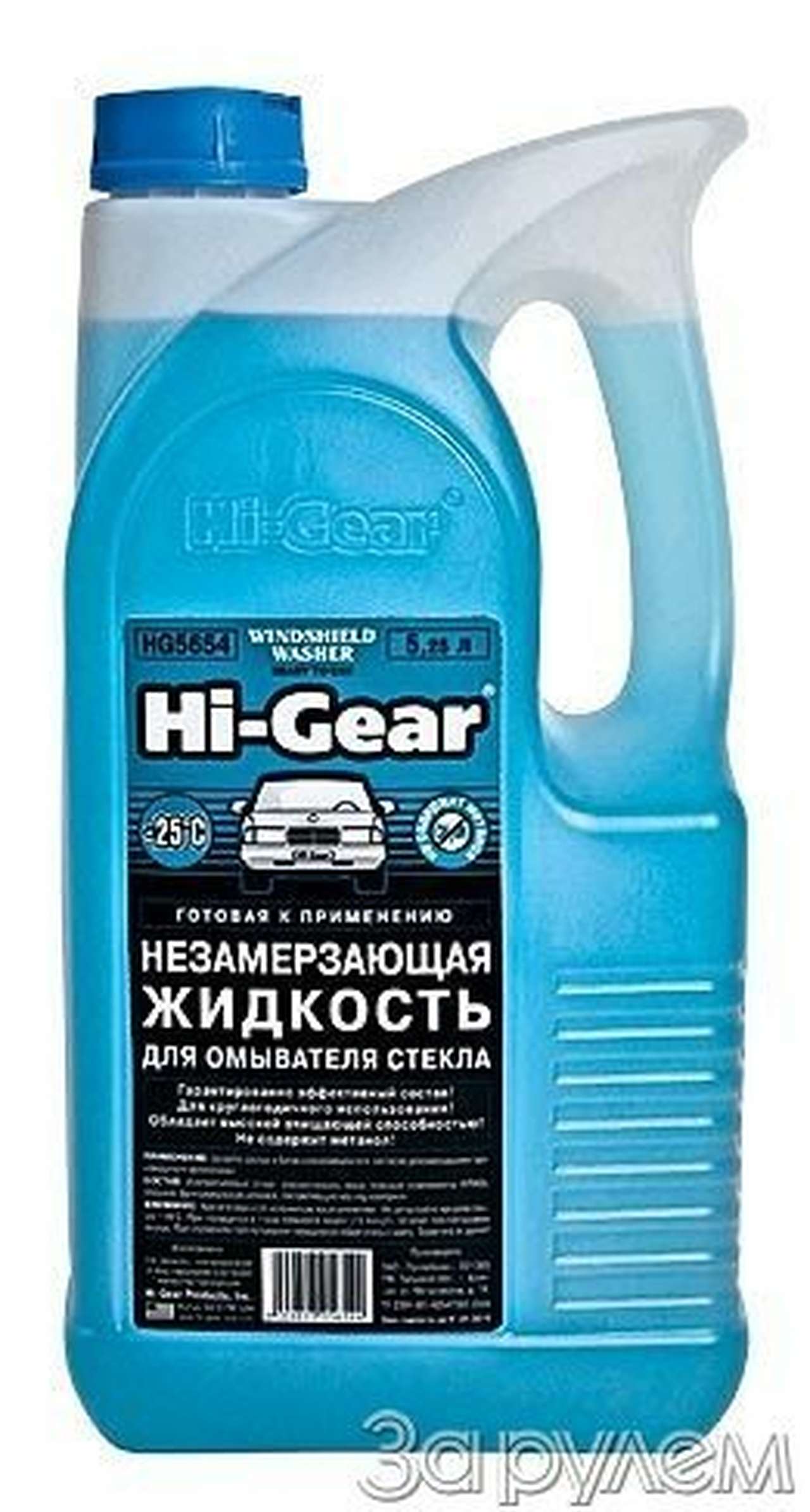 Не надо грязи