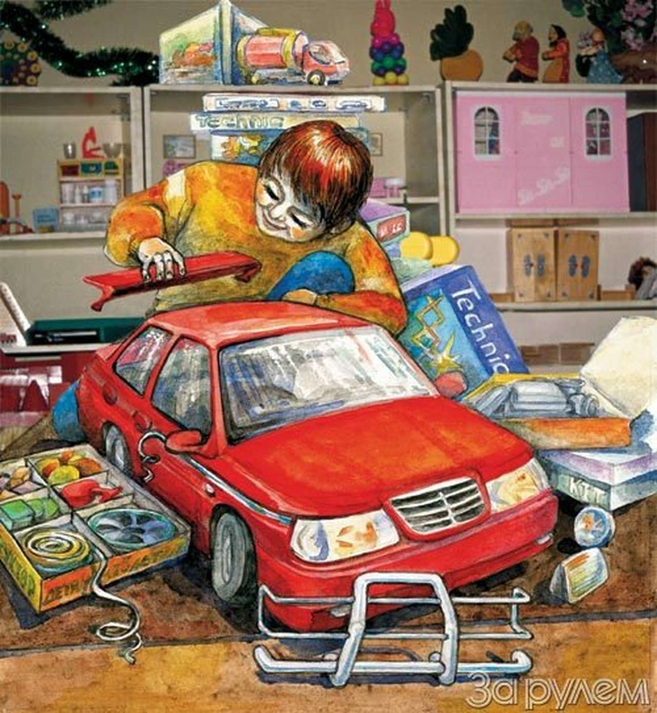 Комплекс полноценности