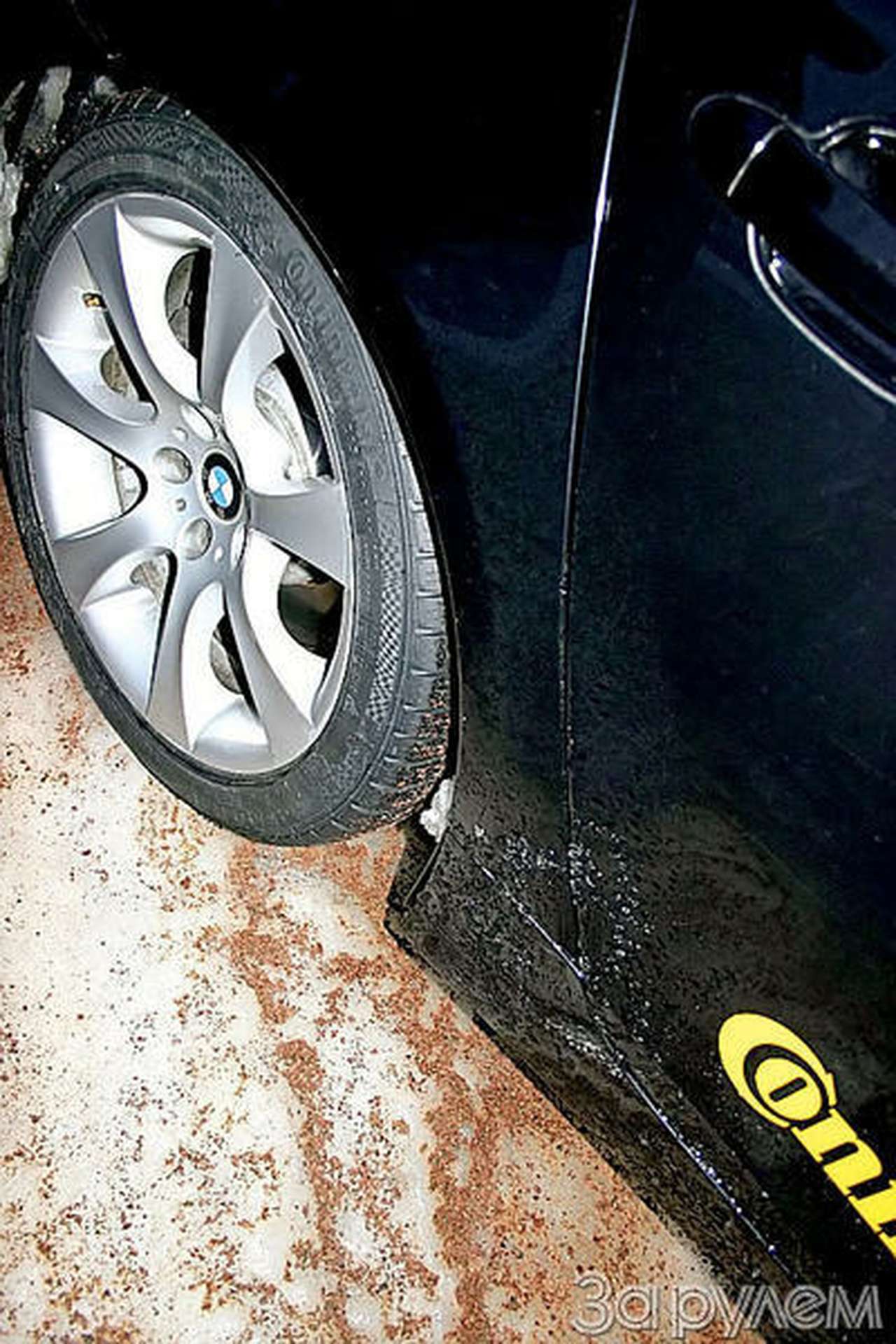 Электронный караул