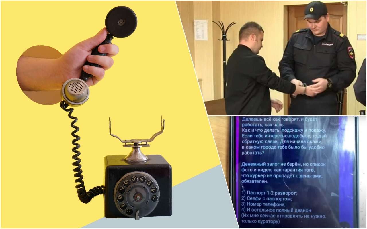 «Мама, я попал в ДТП» – помните этот развод? Вот как «попал» его исполнитель