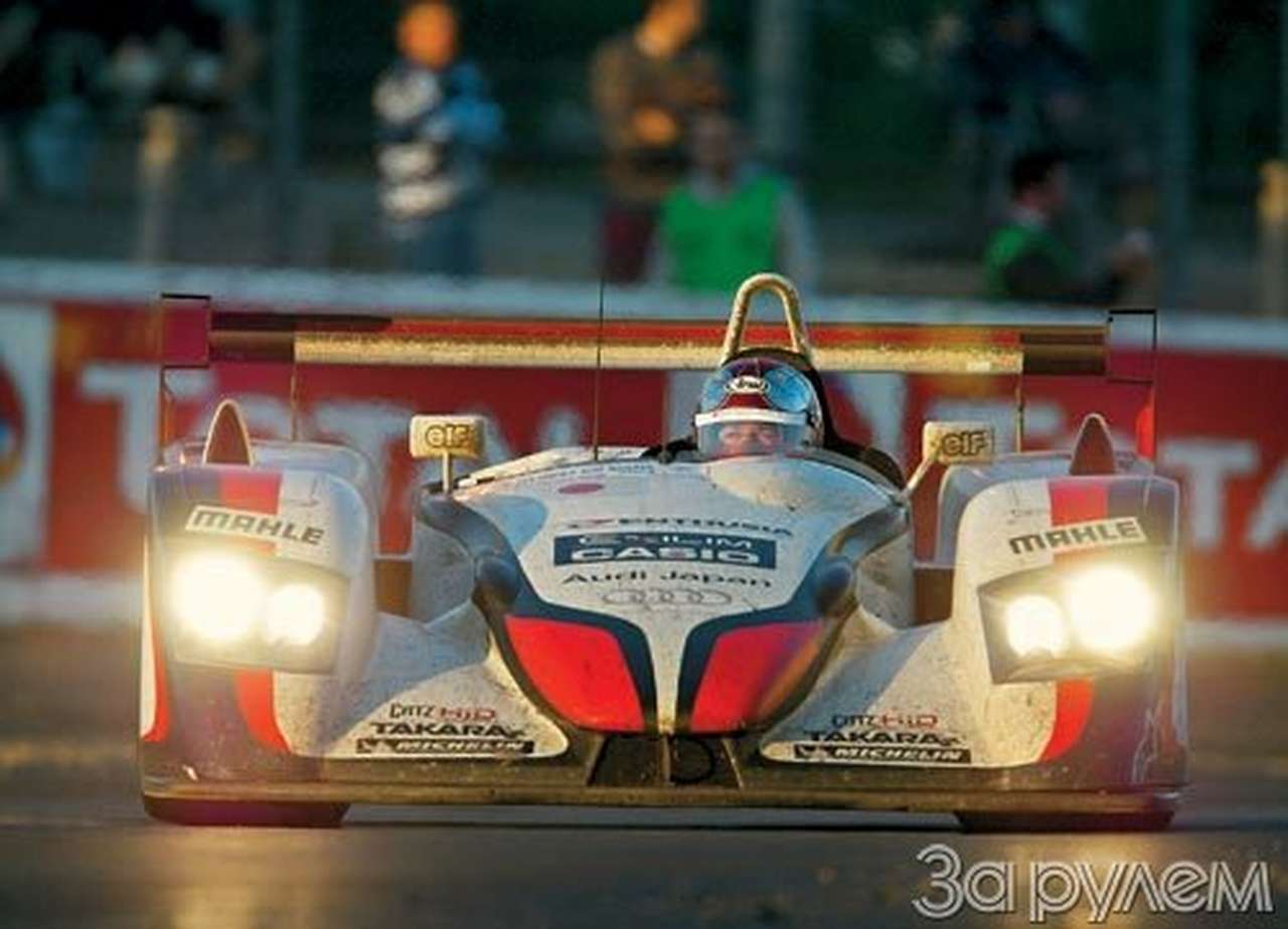 Вкус «ле-мана»