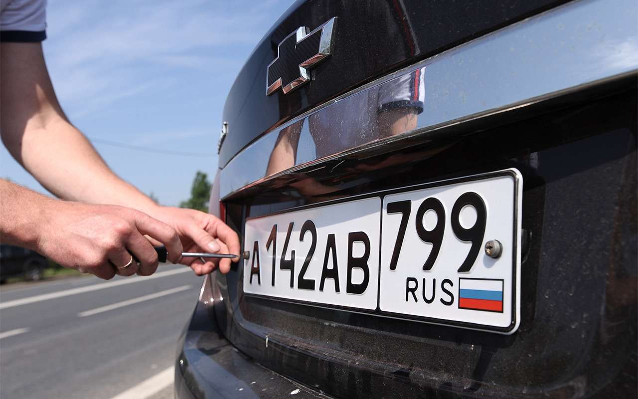 Регистрация автомототранспортных средств и прицепов к ним в ГИБДД