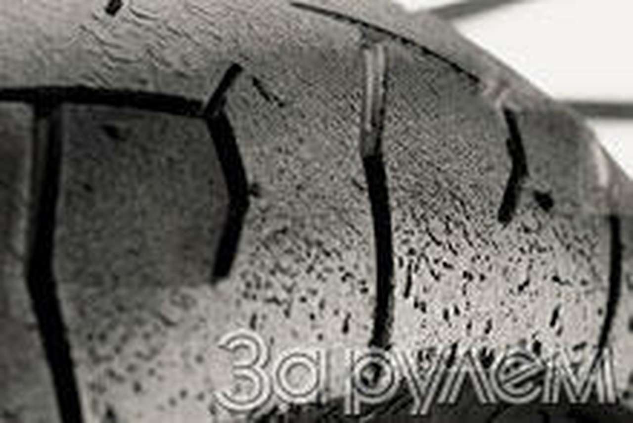 Diablo любит троицу