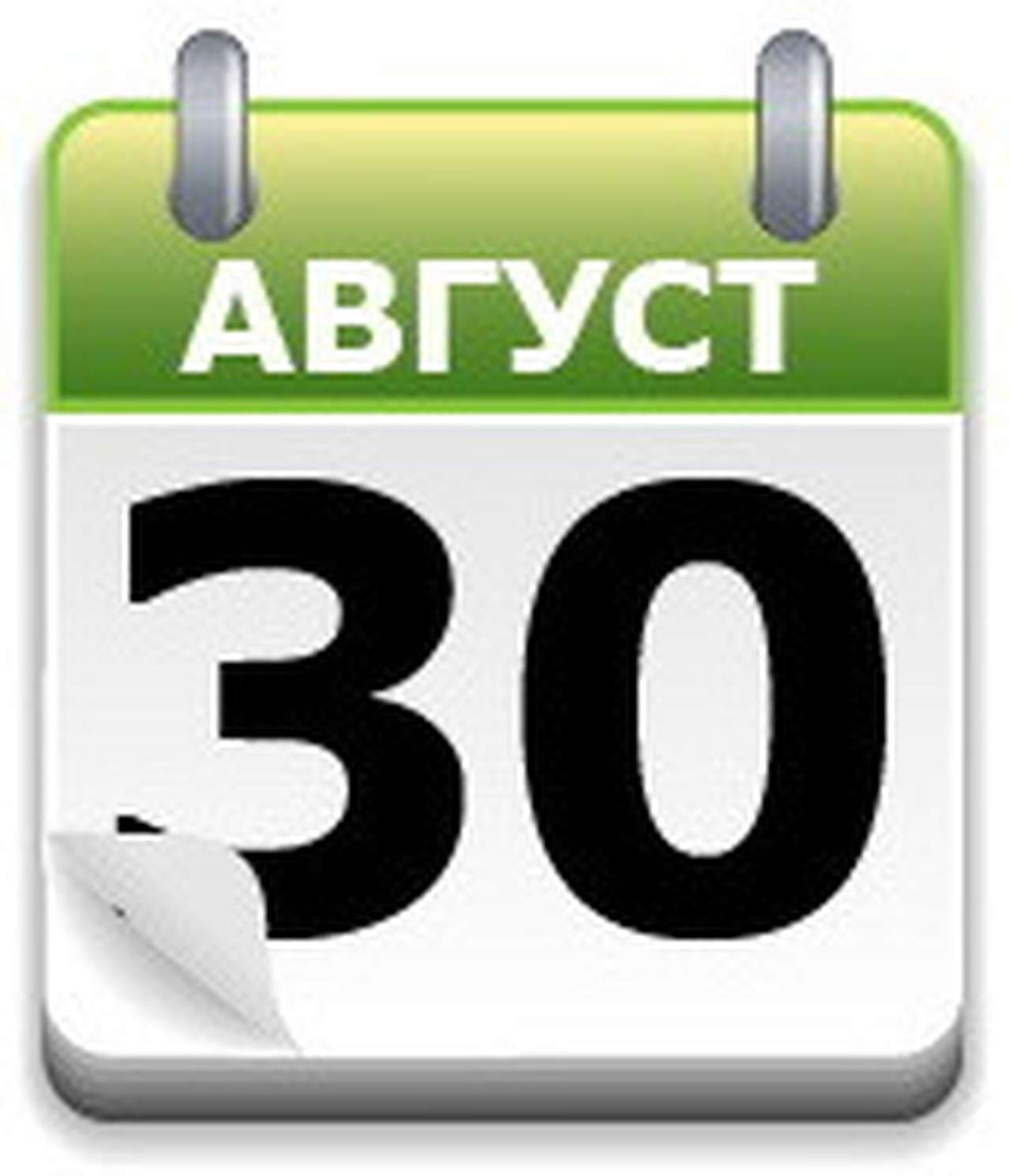 ЗИЛова победа