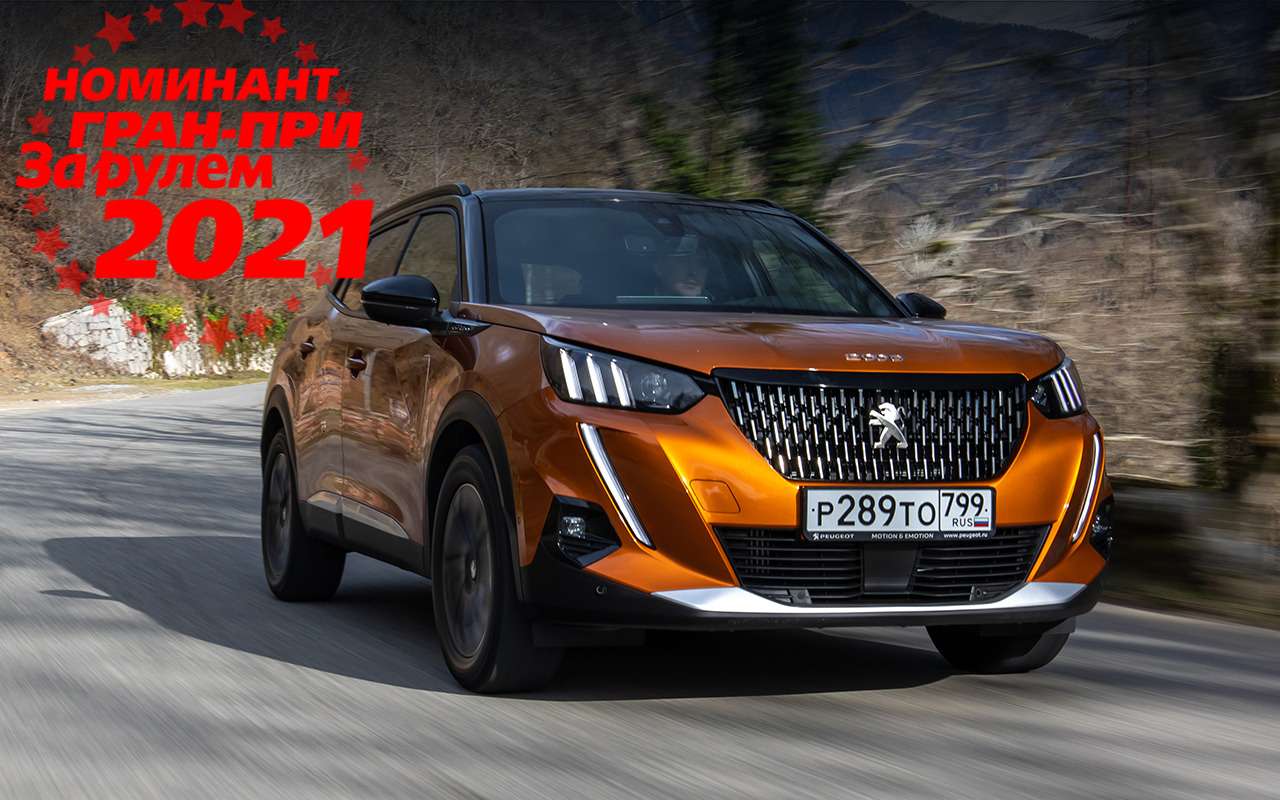 Peugeot 2008: 5 плюсов и пара недочетов (помимо цены)
