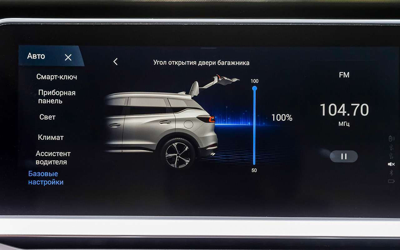 Прошивка тигго 8 про макс. Тест Chery Tiggo 7 Pro. Chery Tiggo 7 разгон до 100. Chery Tiggo 8 инженерное меню. Chery Tiggo 7 Pro инженерное меню