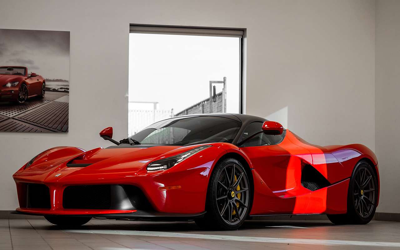 Ferrari LaFerrari