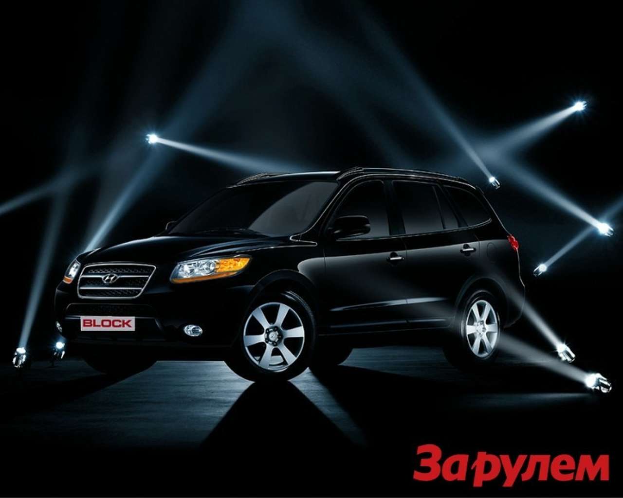 Автомобили Hyundai в BLOCK на выгодных условиях